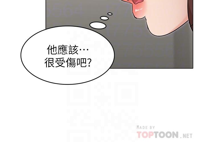10P - 女友的姐姐