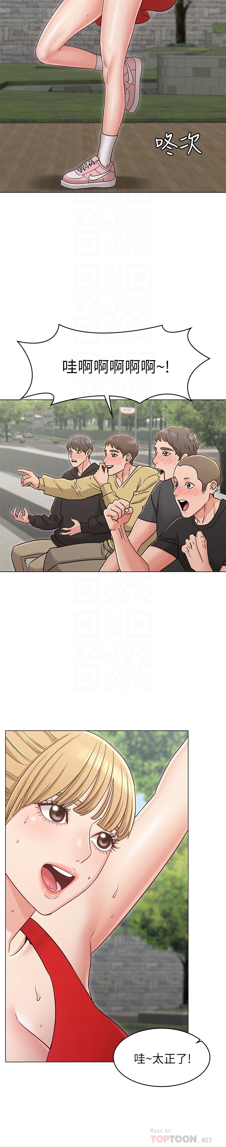 16P - 女友的姐姐
