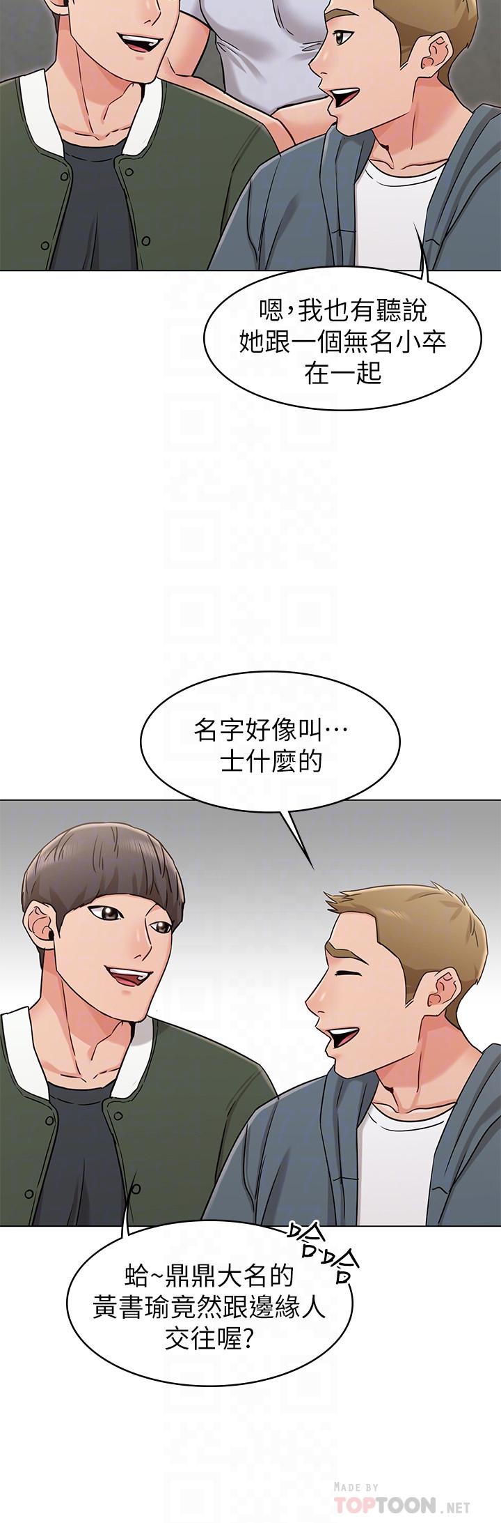 18P - 女友的姐姐