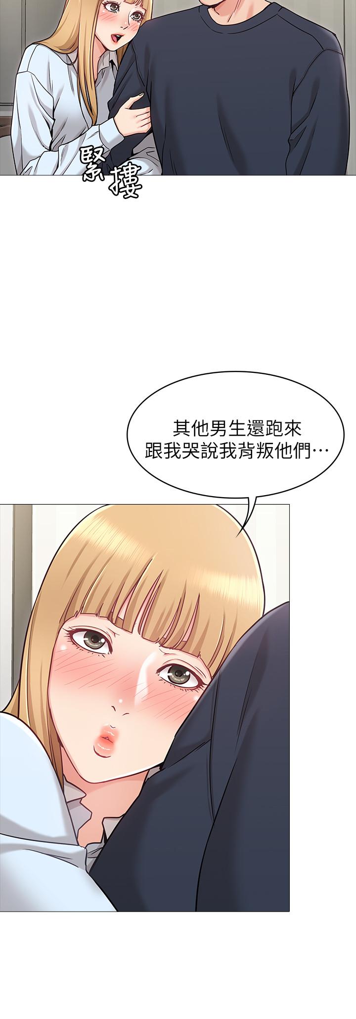 17P - 女友的姐姐
