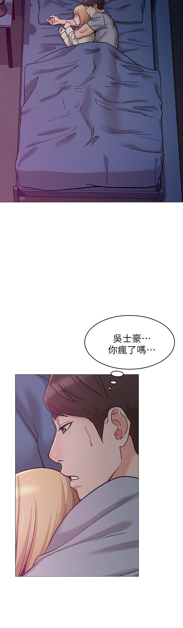 23P - 女友的姐姐