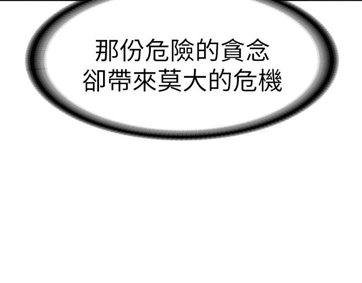 2P - 女友的姐姐