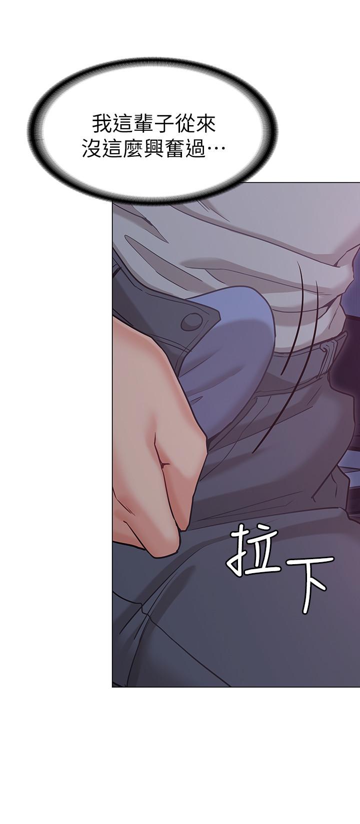 35P - 女友的姐姐
