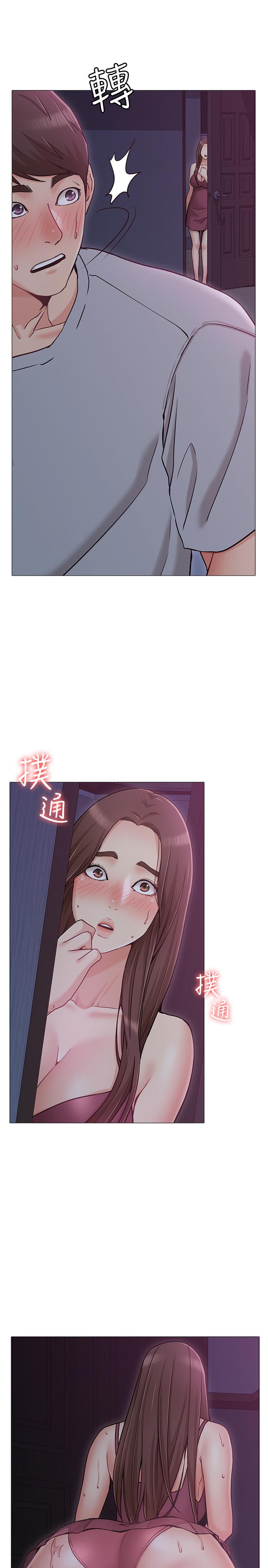 39P - 女友的姐姐