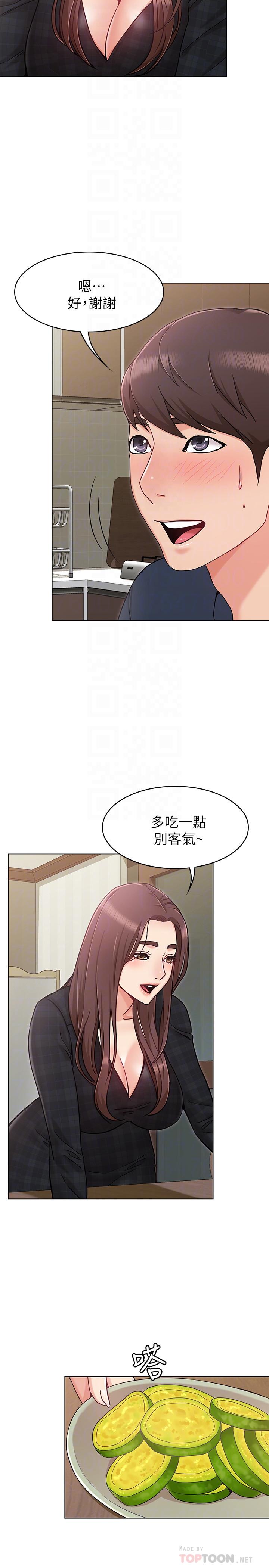 4P - 女友的姐姐