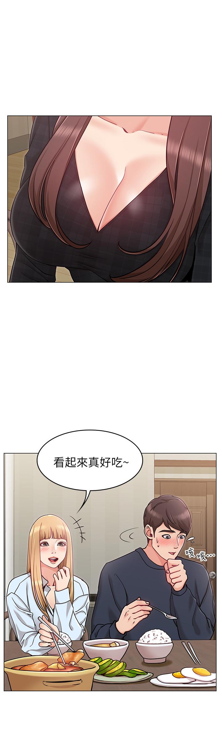 5P - 女友的姐姐