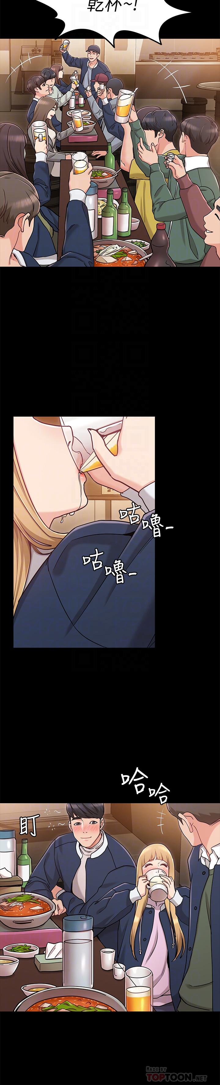 8P - 女友的姐姐