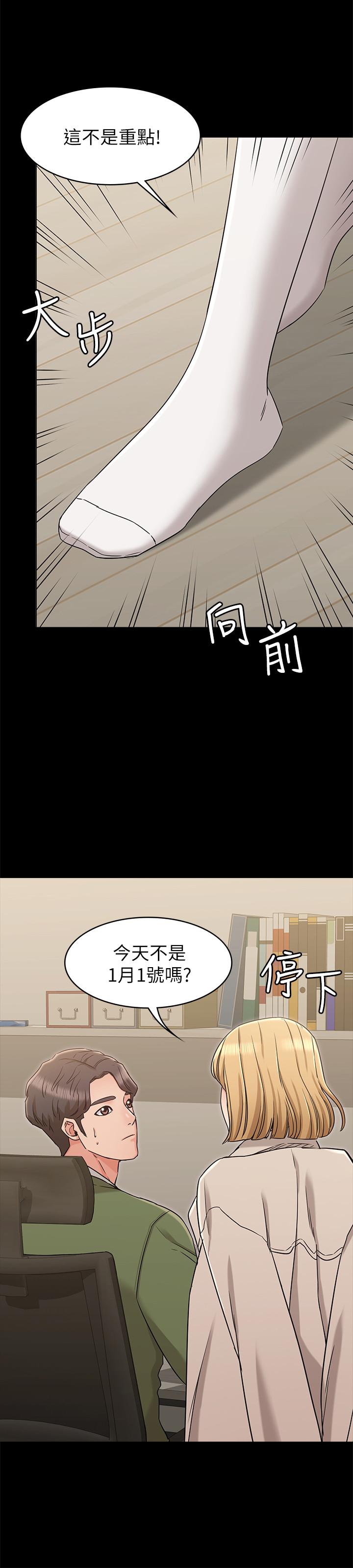 25P - 女友的姐姐