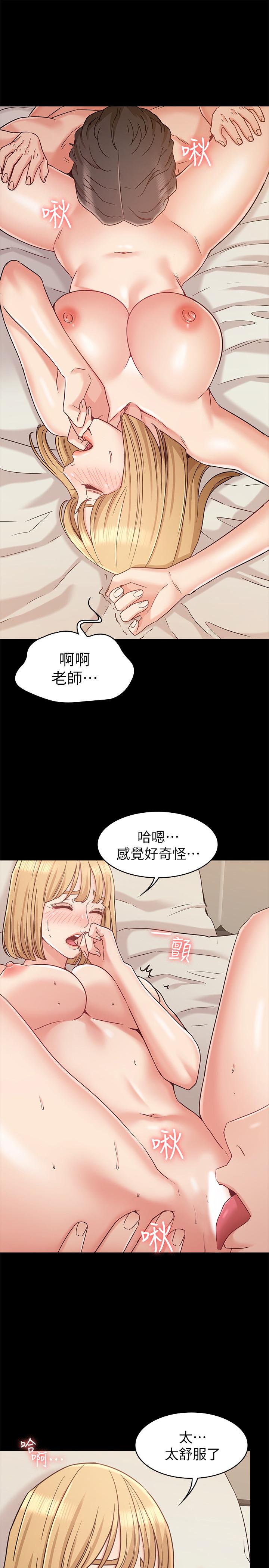 30P - 女友的姐姐