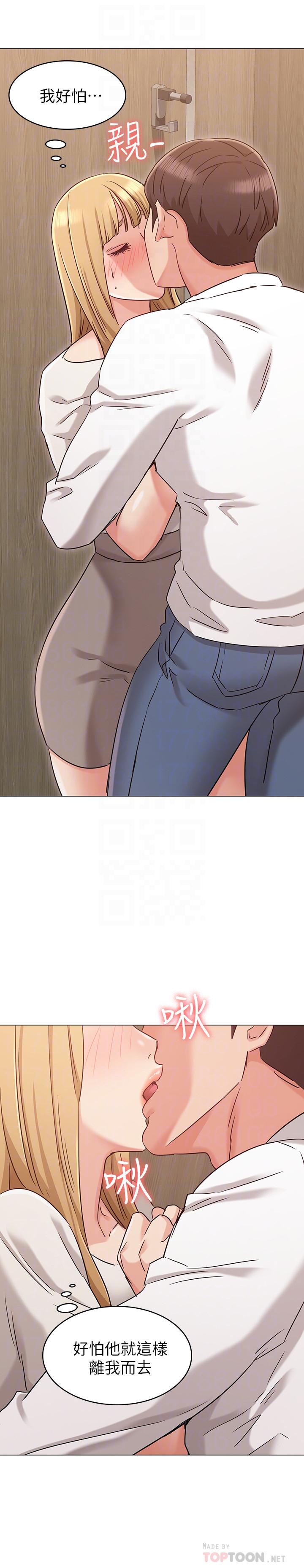 18P - 女友的姐姐