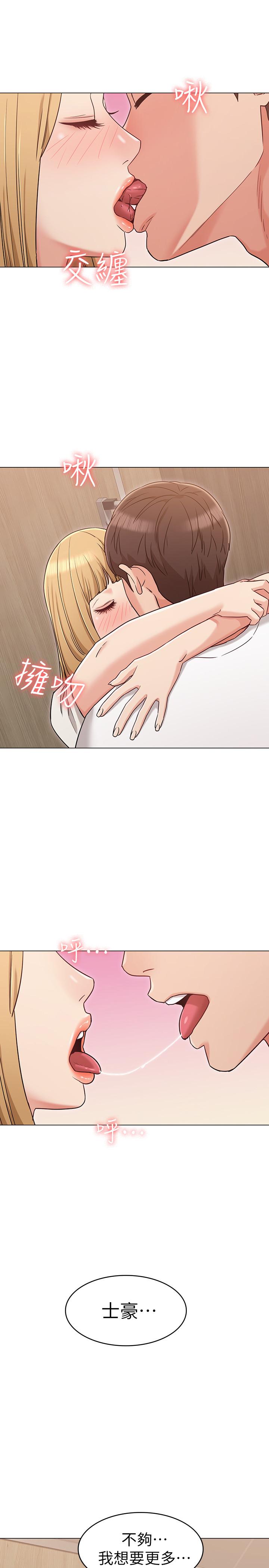19P - 女友的姐姐