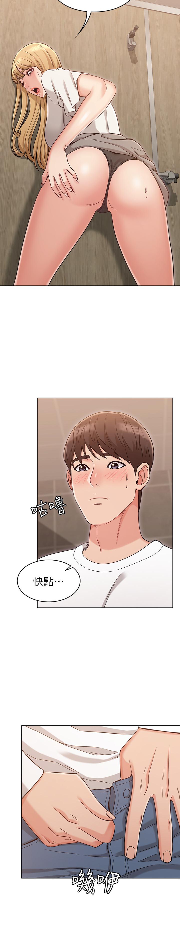 20P - 女友的姐姐