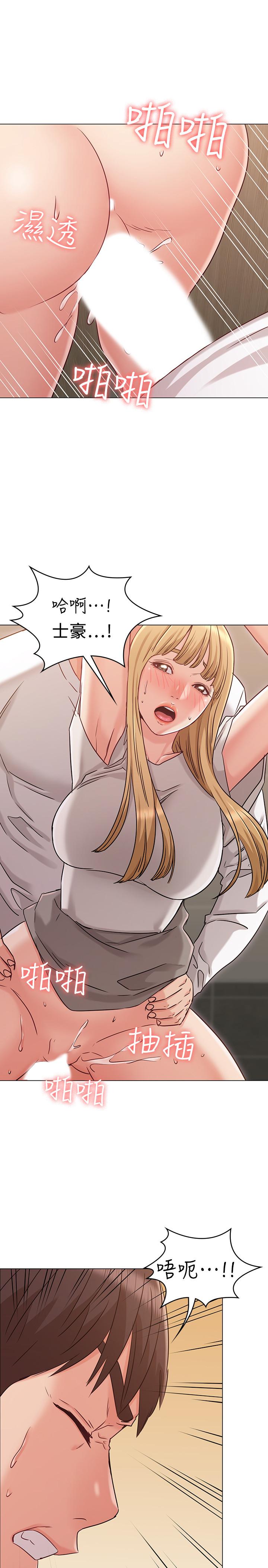 25P - 女友的姐姐
