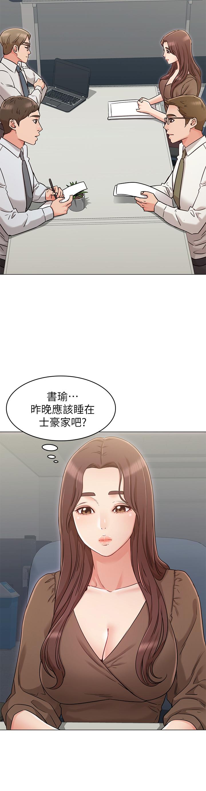 28P - 女友的姐姐