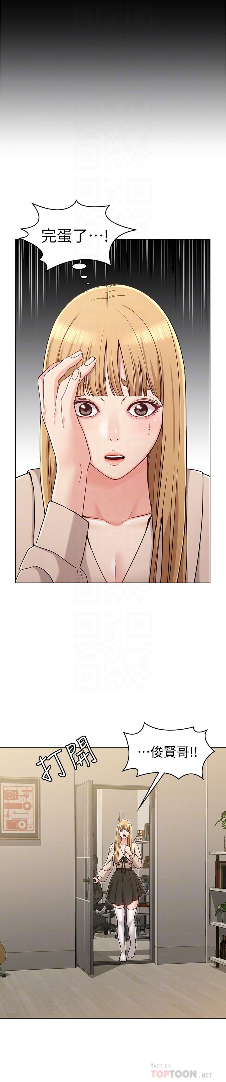 6P - 女友的姐姐