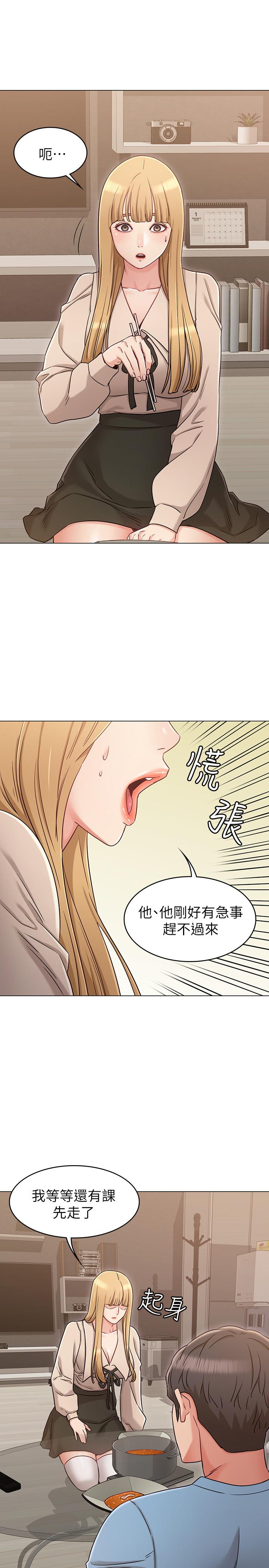 9P - 女友的姐姐