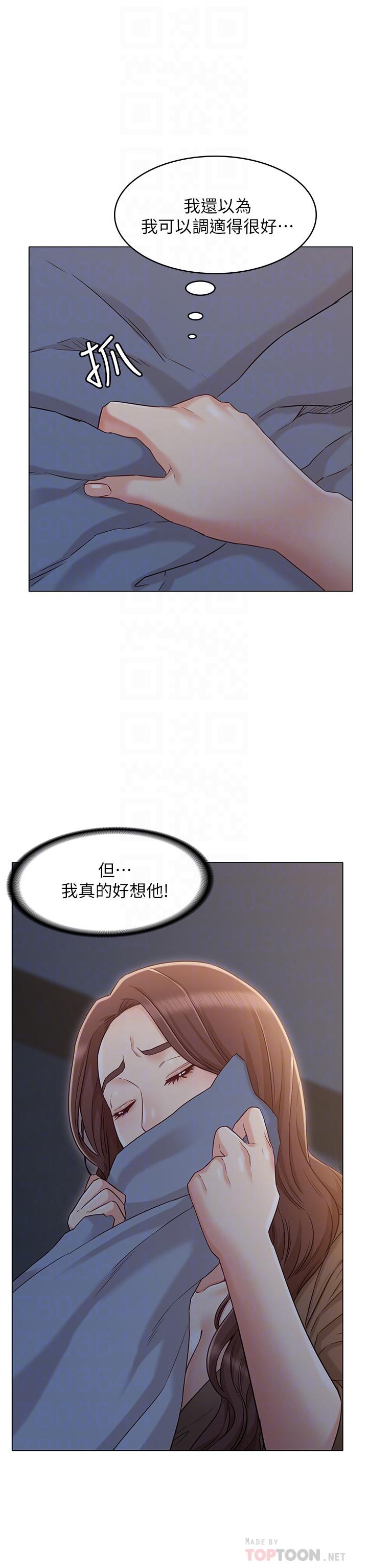 18P - 女友的姐姐
