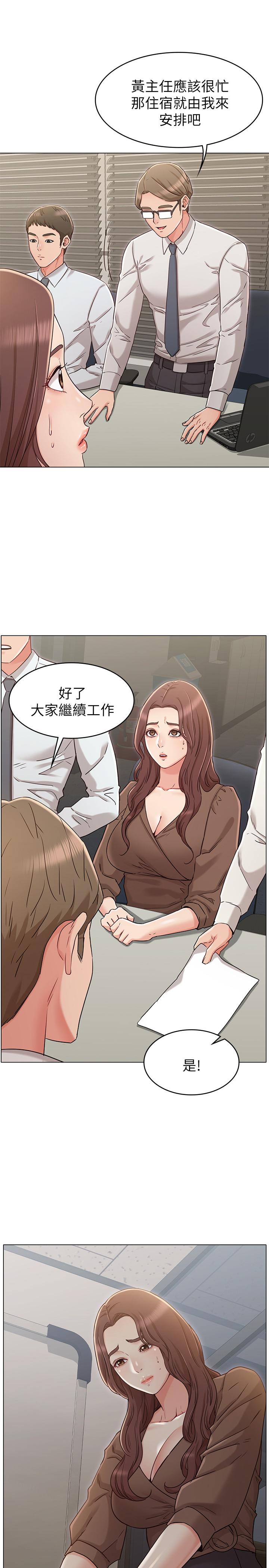 1P - 女友的姐姐
