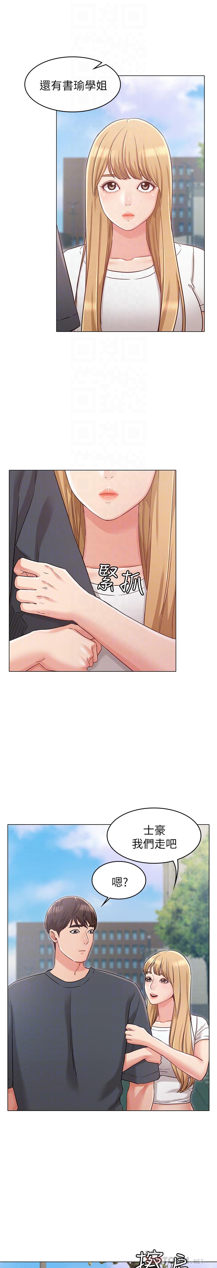 6P - 女友的姐姐