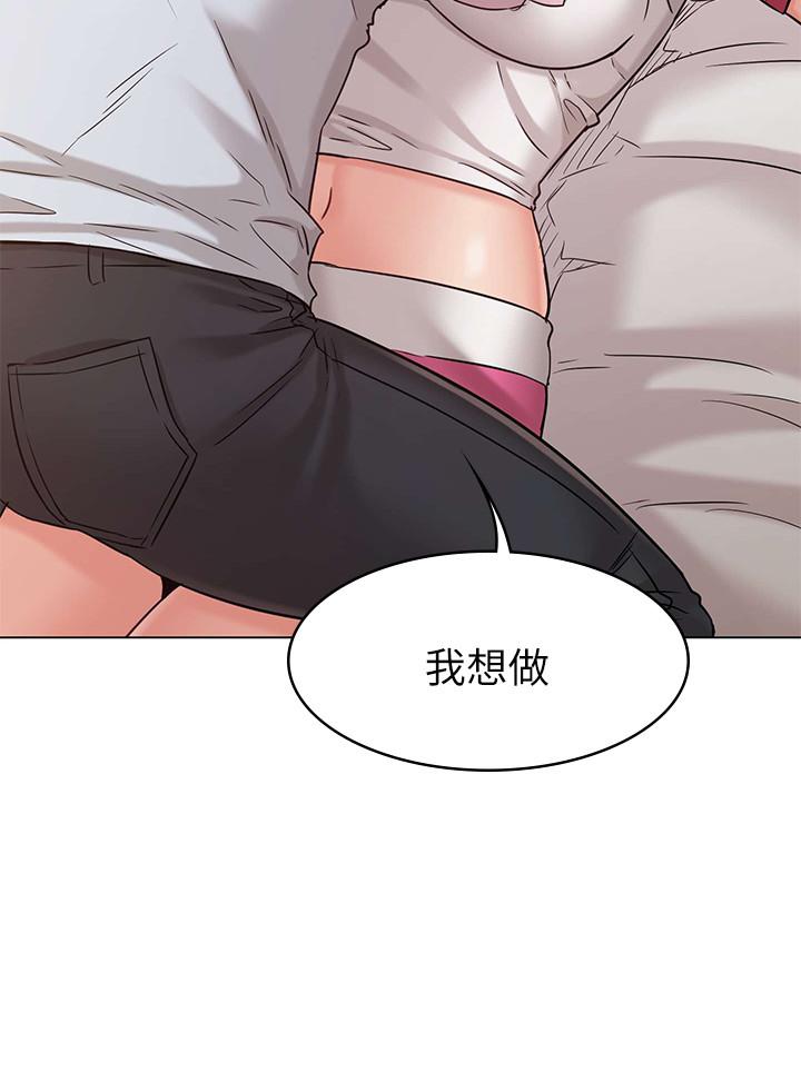 30P - 女友的姐姐