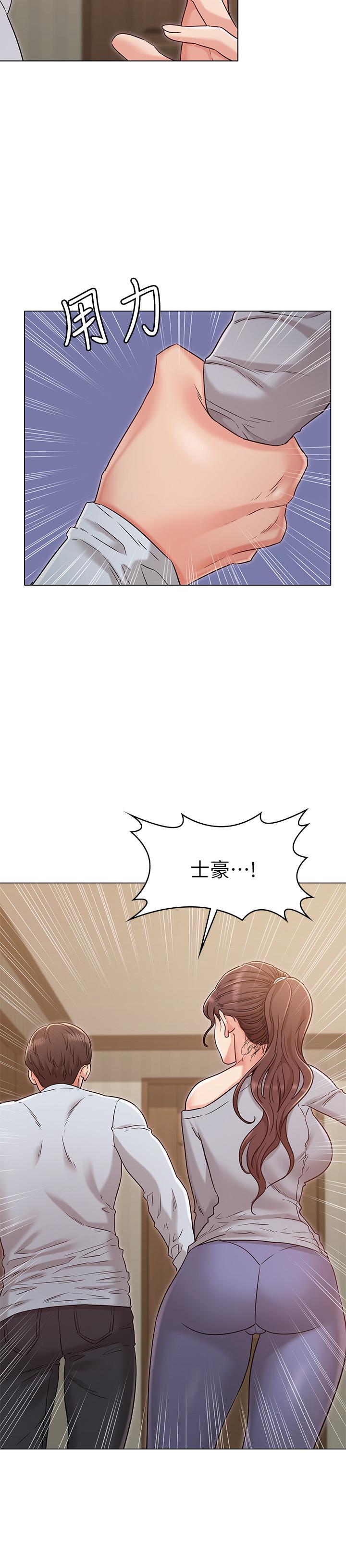 21P - 女友的姐姐