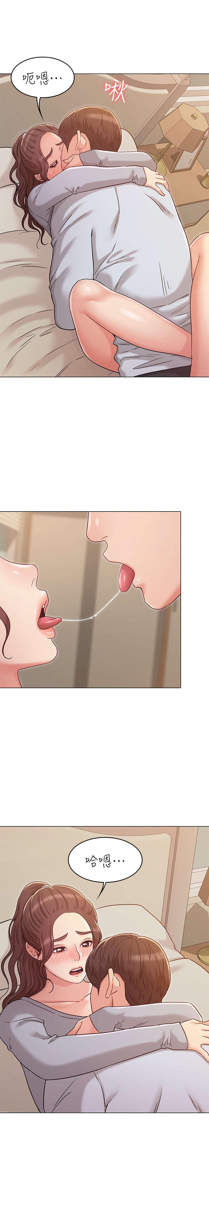 21P - 女友的姐姐