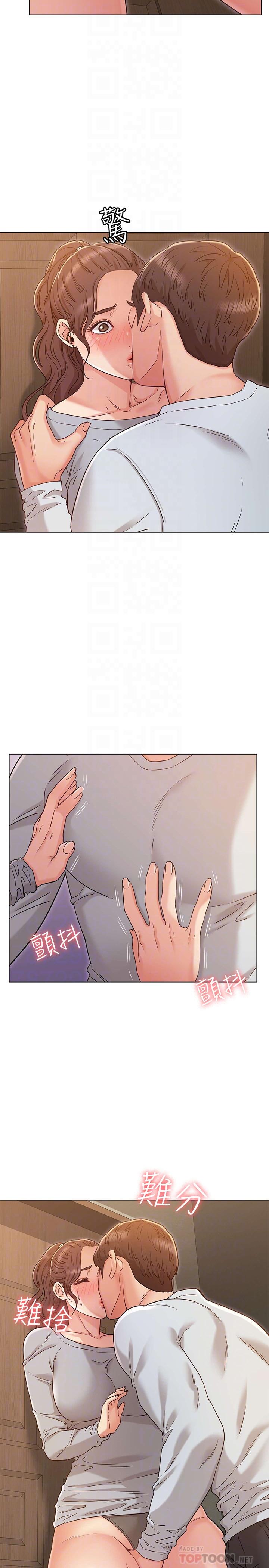 6P - 女友的姐姐