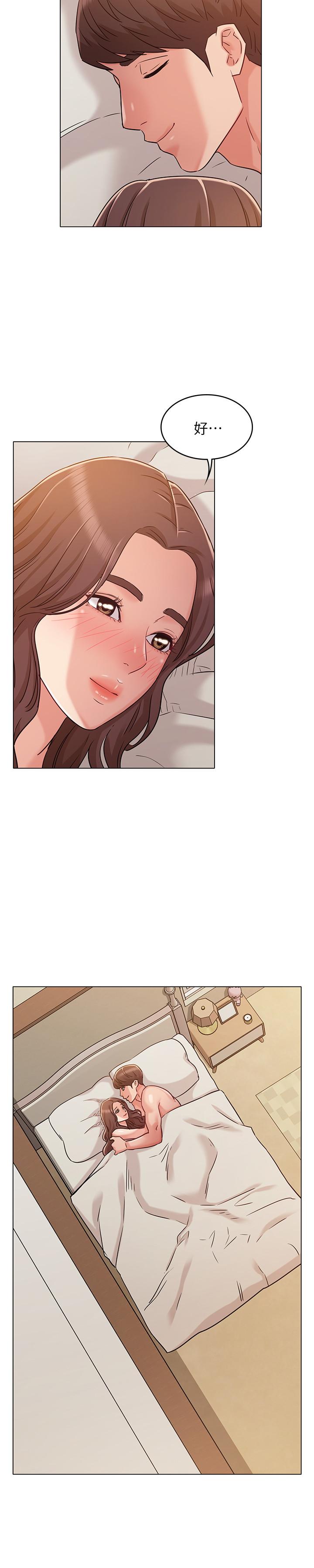 20P - 女友的姐姐
