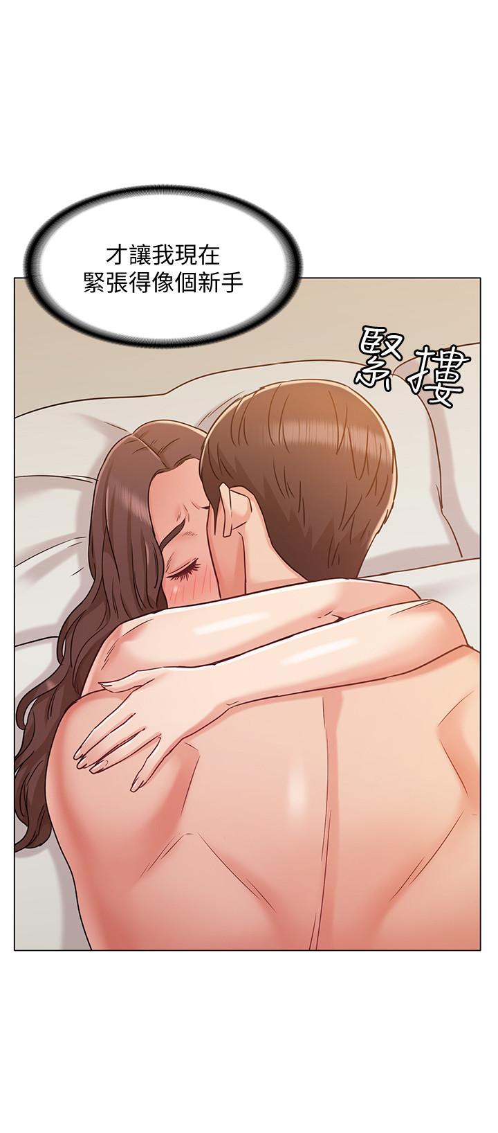 3P - 女友的姐姐