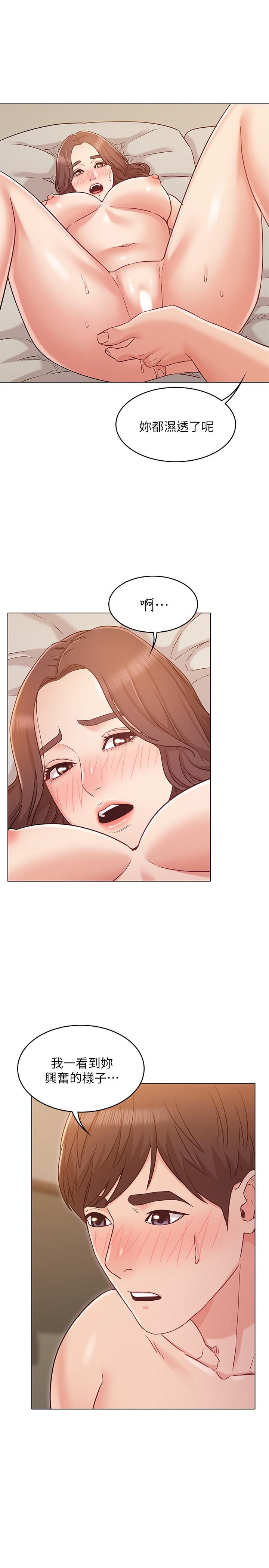 9P - 女友的姐姐