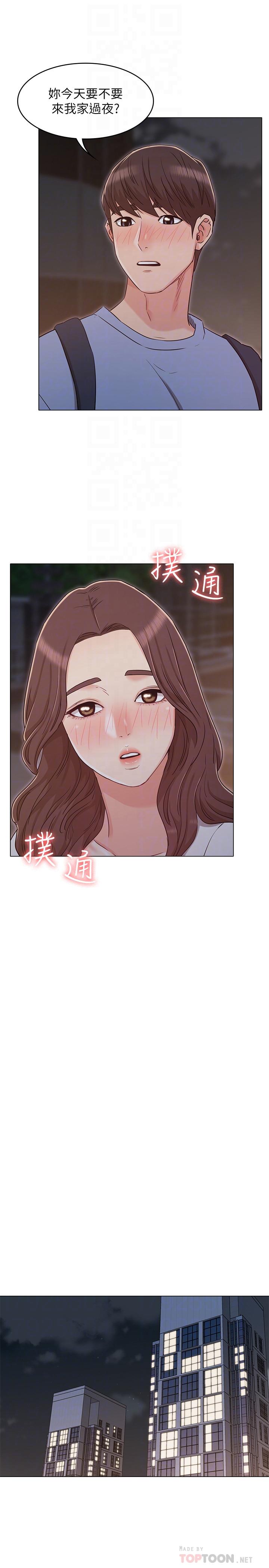 16P - 女友的姐姐