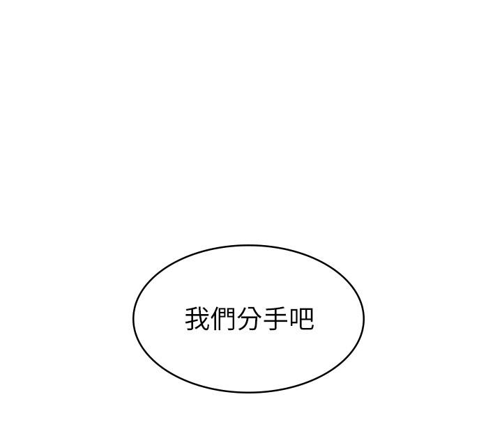 19P - 女友的姐姐