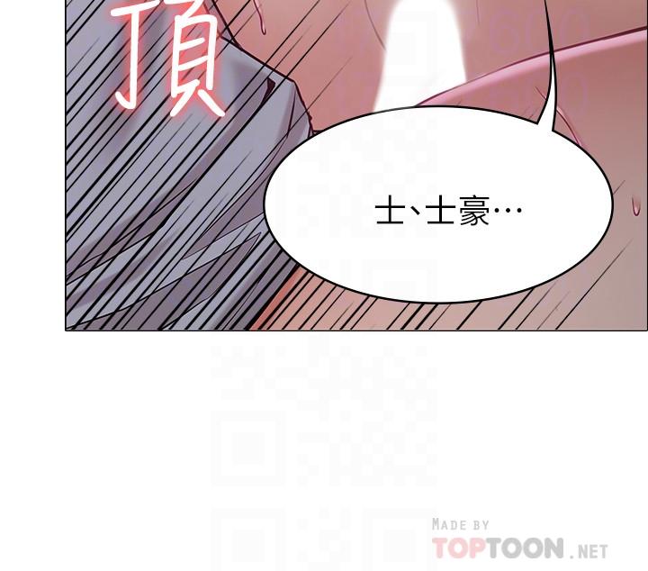 10P - 女友的姐姐