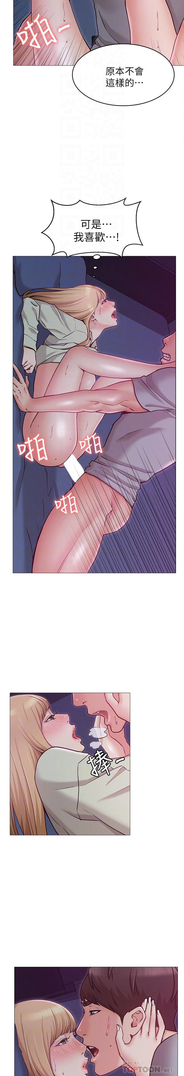12P - 女友的姐姐