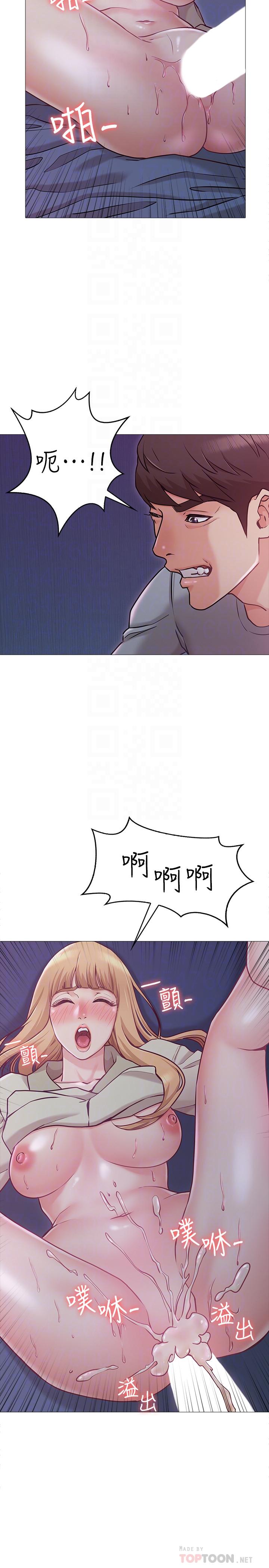 18P - 女友的姐姐