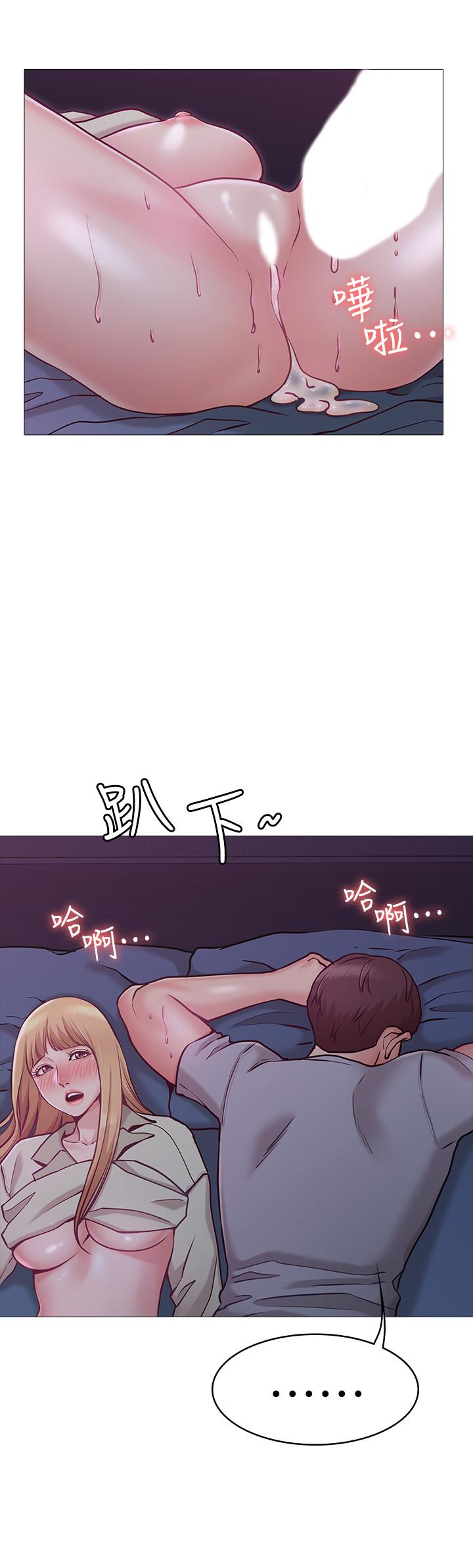 19P - 女友的姐姐