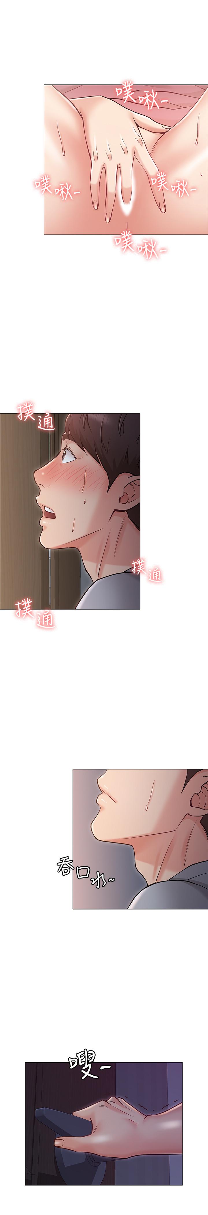 29P - 女友的姐姐
