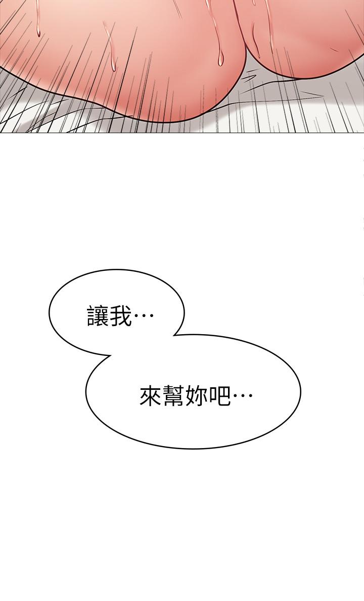 36P - 女友的姐姐