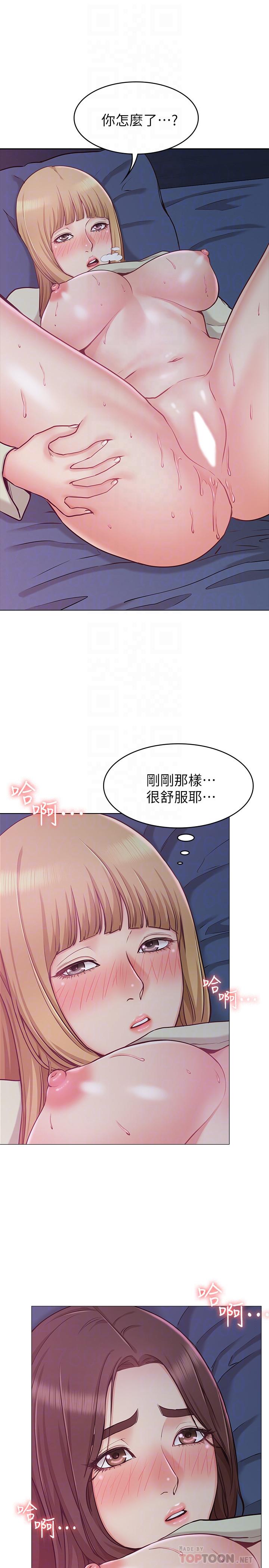 6P - 女友的姐姐
