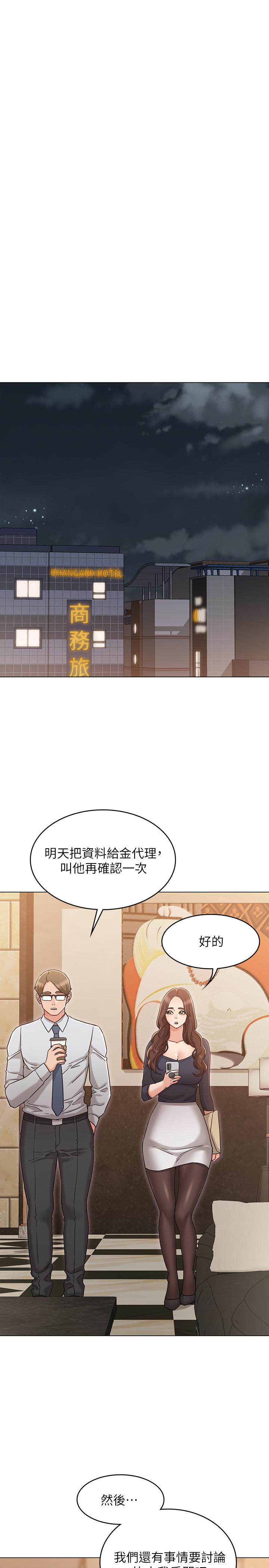 15P - 女友的姐姐