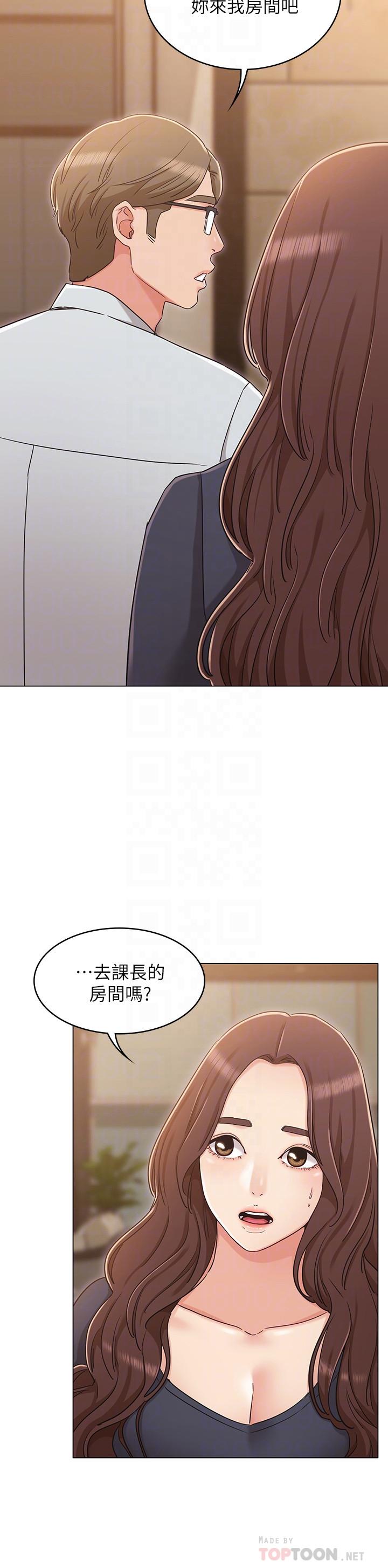 16P - 女友的姐姐
