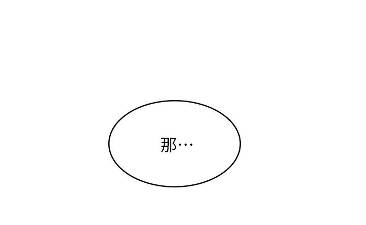 9P - 女友的姐姐