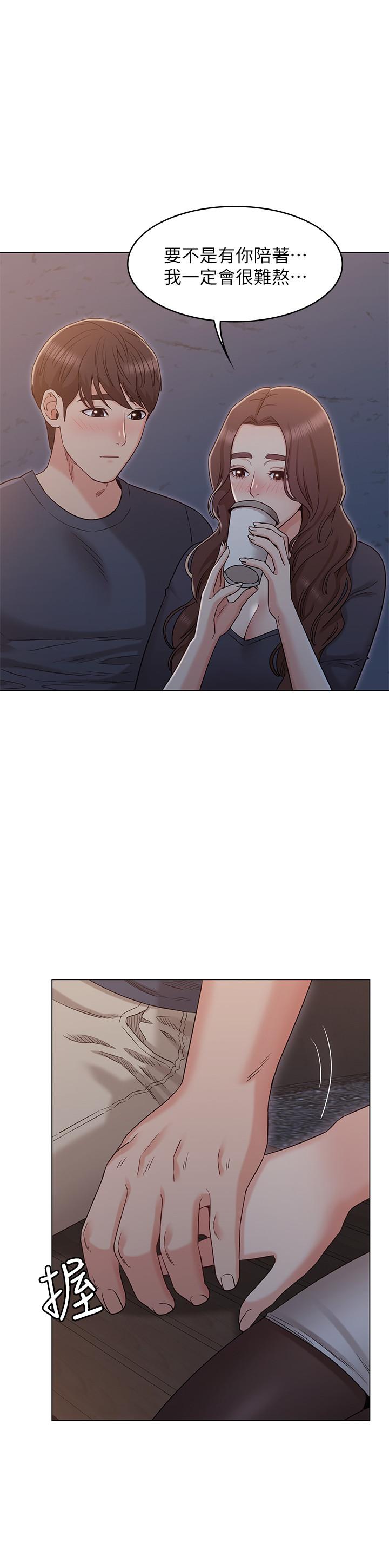 20P - 女友的姐姐