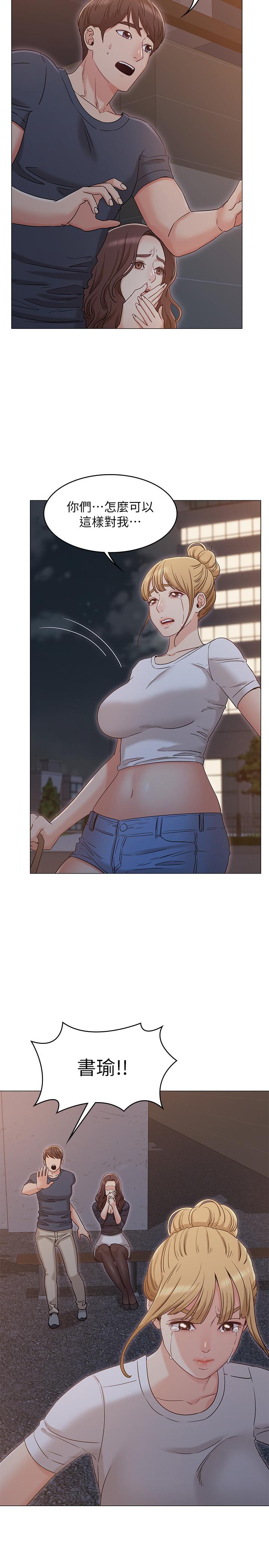 27P - 女友的姐姐