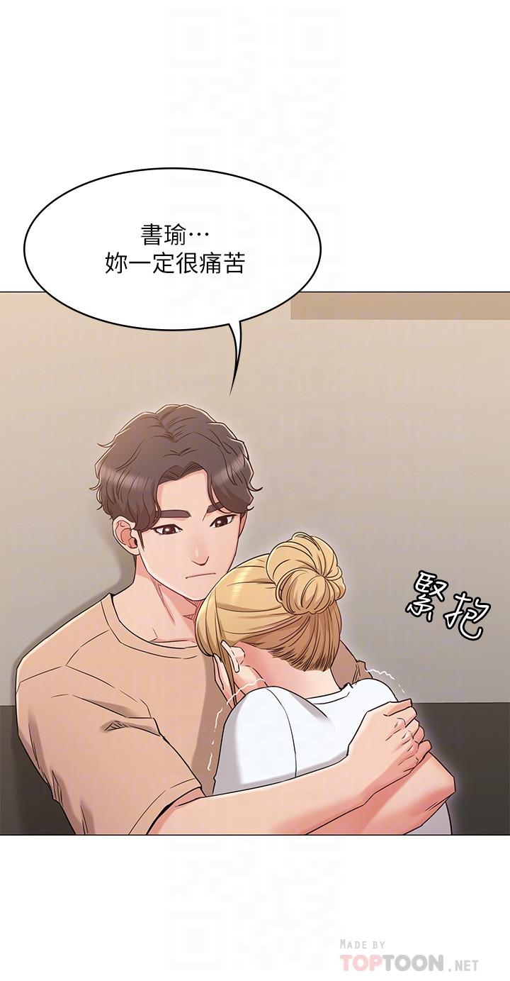 6P - 女友的姐姐