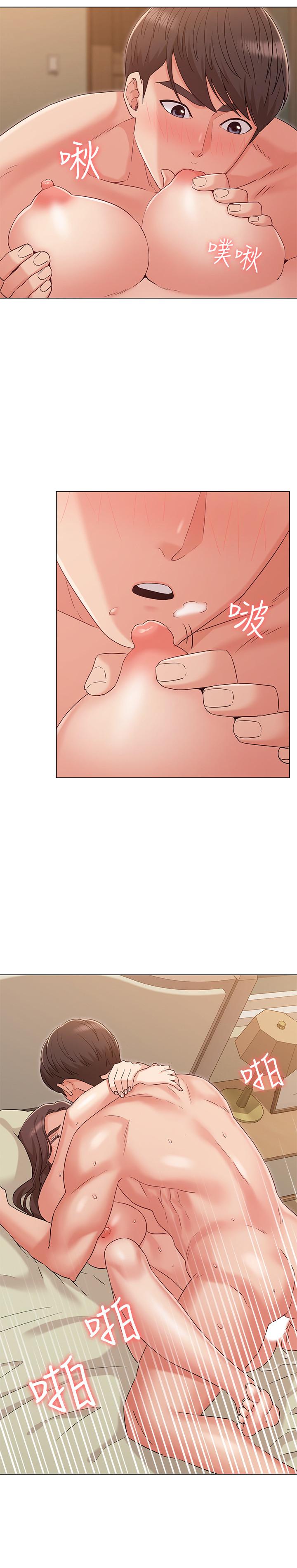 13P - 女友的姐姐