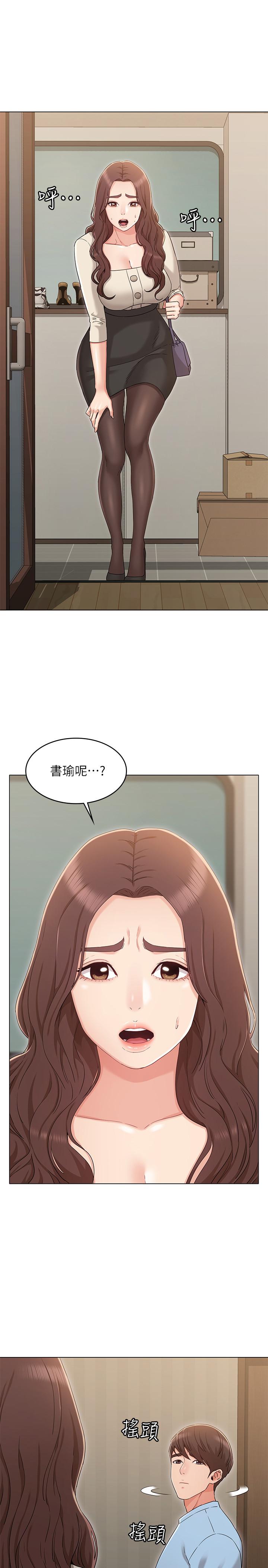 1P - 女友的姐姐