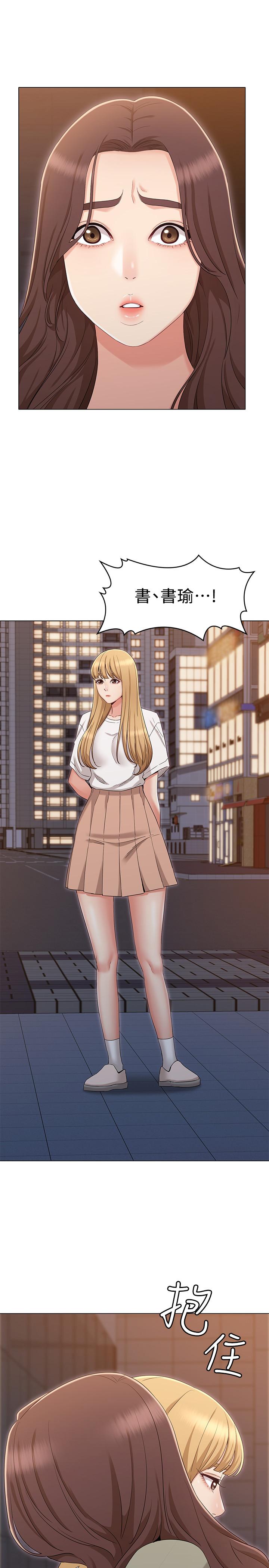 19P - 女友的姐姐