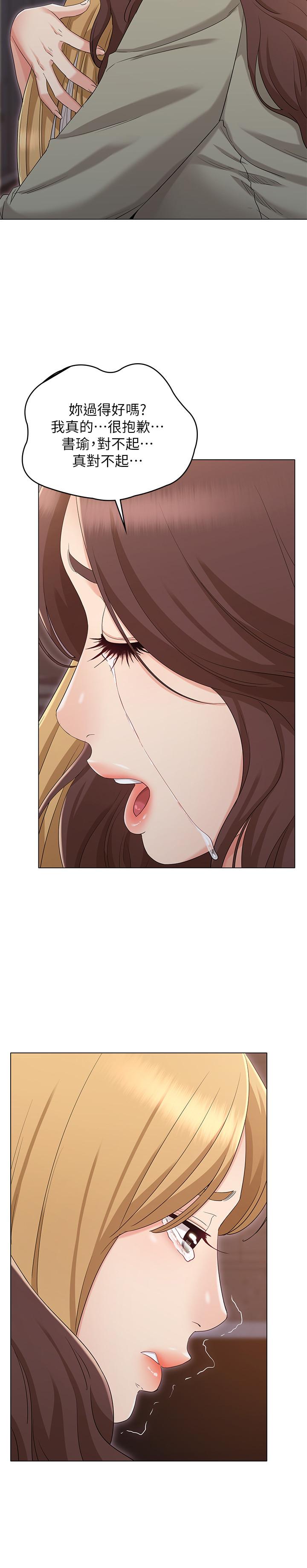 20P - 女友的姐姐