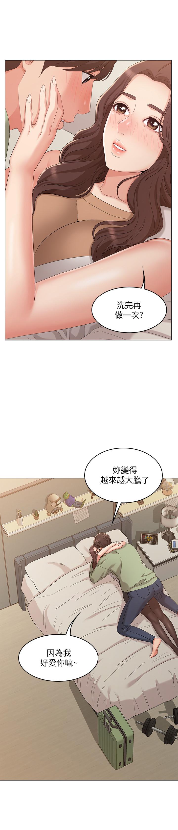26P - 女友的姐姐